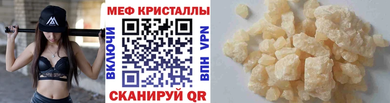 МЕТАМФЕТАМИН Карачев