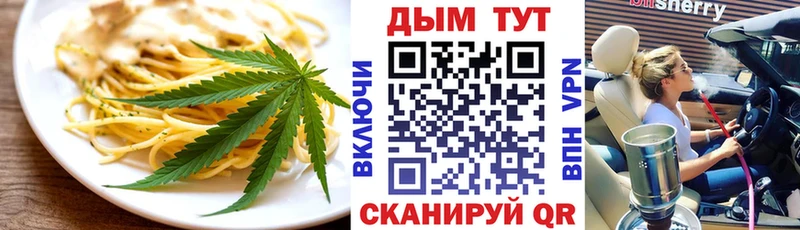Cannafood конопля  Карачев 