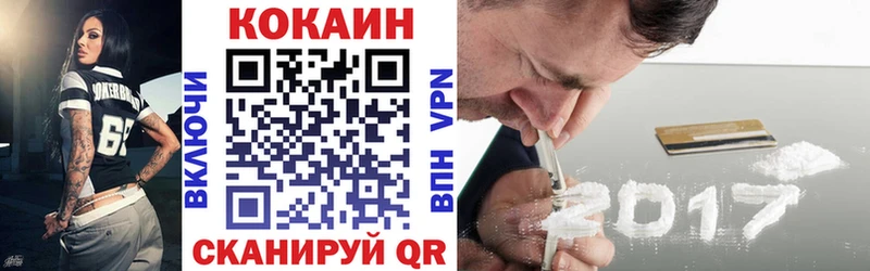 COCAIN Боливия  наркота  hydra ССЫЛКА  Карачев 