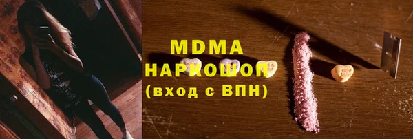 COCAINE Верея