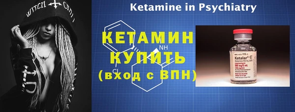 COCAINE Верея