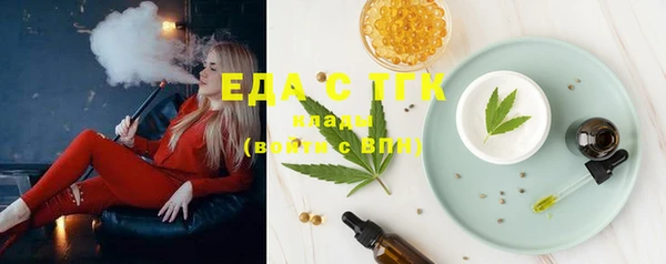 прущие крисы Верхнеуральск