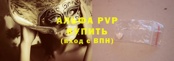 Альфа ПВП Богданович