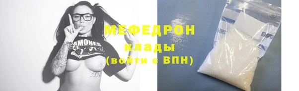 прущие грибы Верхний Тагил