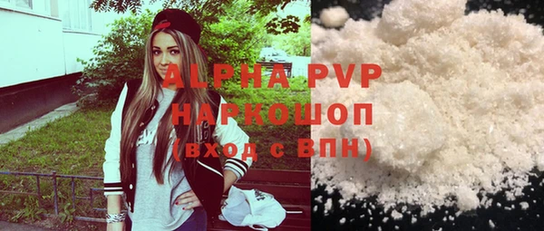 герыч Сосновоборск