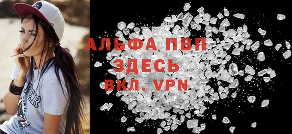 COCAINE Верея
