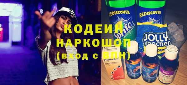 COCAINE Верея