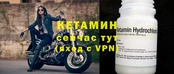 COCAINE Верея