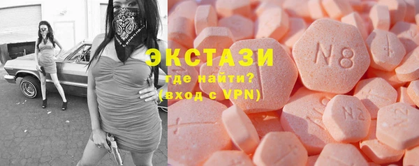 прущие грибы Верхний Тагил