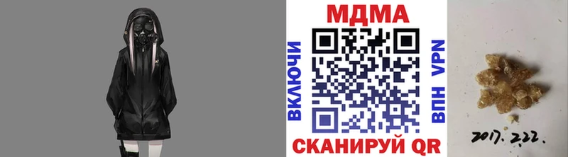 MDMA кристаллы  Карачев 