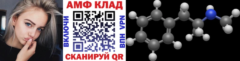 МЕТАМФЕТАМИН Methamphetamine Карачев