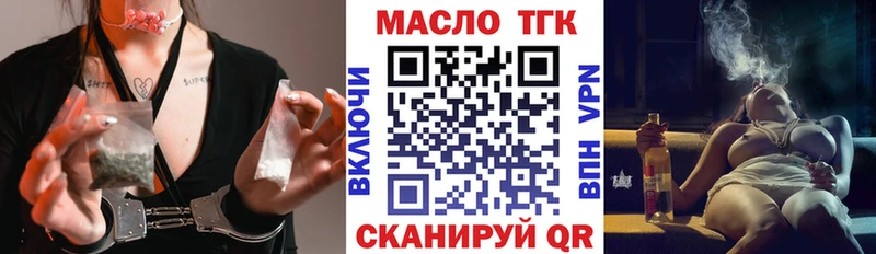 Дистиллят ТГК концентрат Карачев